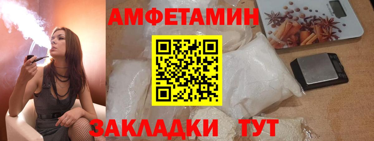 АМФЕТАМИН 98% Лиски