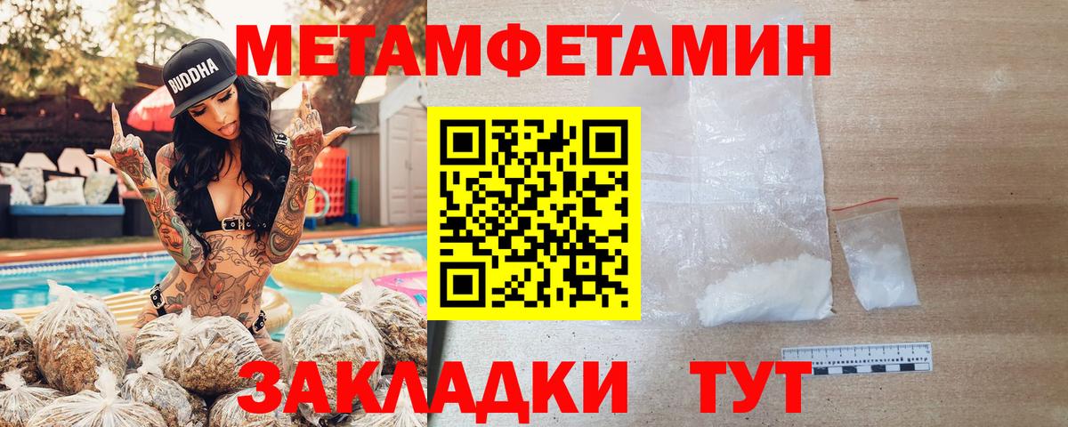 Кокаин  Канабис  Вход с VPN  Лиски  Меф кристаллы 