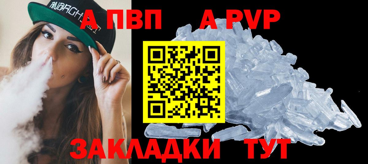 Лиски  Alpha PVP  Альфа ПВП крисы CK  Вход с VPN  А ПВП Соль 