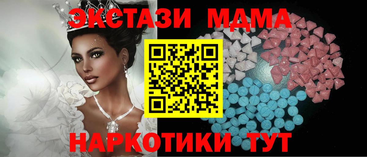 Экстази TESLA Лиски