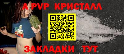 apvp Бузулук