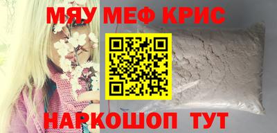 марки nbome Бугуруслан