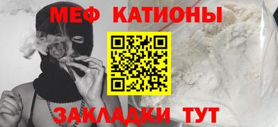 марки nbome Бугуруслан