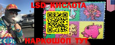 соль курить ск Будённовск