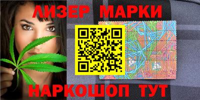 марки nbome Бугуруслан