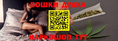 марки nbome Бугуруслан