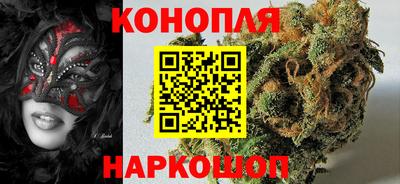 марки nbome Бугуруслан
