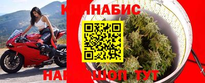 соль курить ск Будённовск