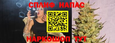 соль курить ск Будённовск