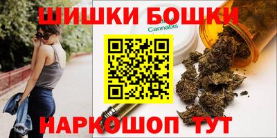 соль курить ск Будённовск