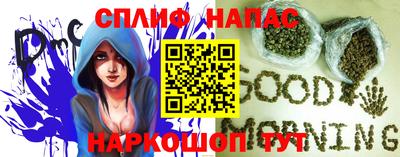 соль курить ск Будённовск