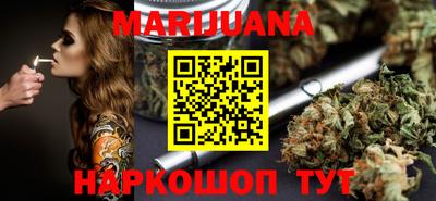 марки nbome Бугуруслан