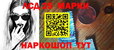 марки nbome Бугуруслан