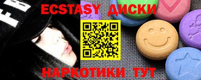 соль курить ск Будённовск