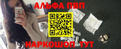 apvp Бузулук