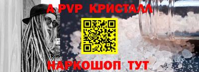 соль курить ск Будённовск