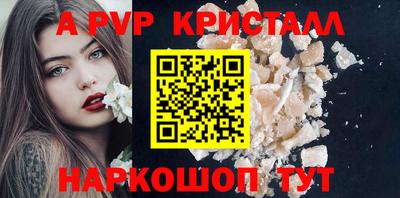 apvp Бузулук
