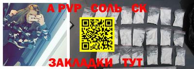 соль курить ск Будённовск