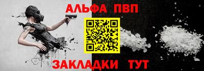 apvp Бузулук