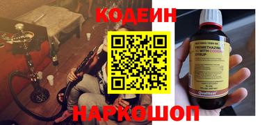 соль курить ск Будённовск