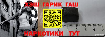 соль курить ск Будённовск