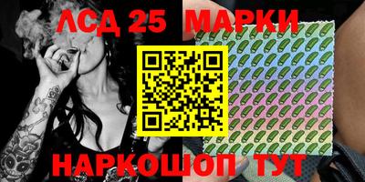марки nbome Бугуруслан