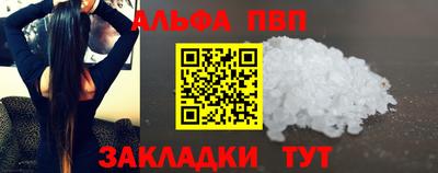 марки nbome Бугуруслан