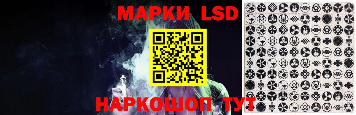 Лиски  LSD-25 экстази ecstasy  Вход с VPN  Лсд 25 экстази кислота 