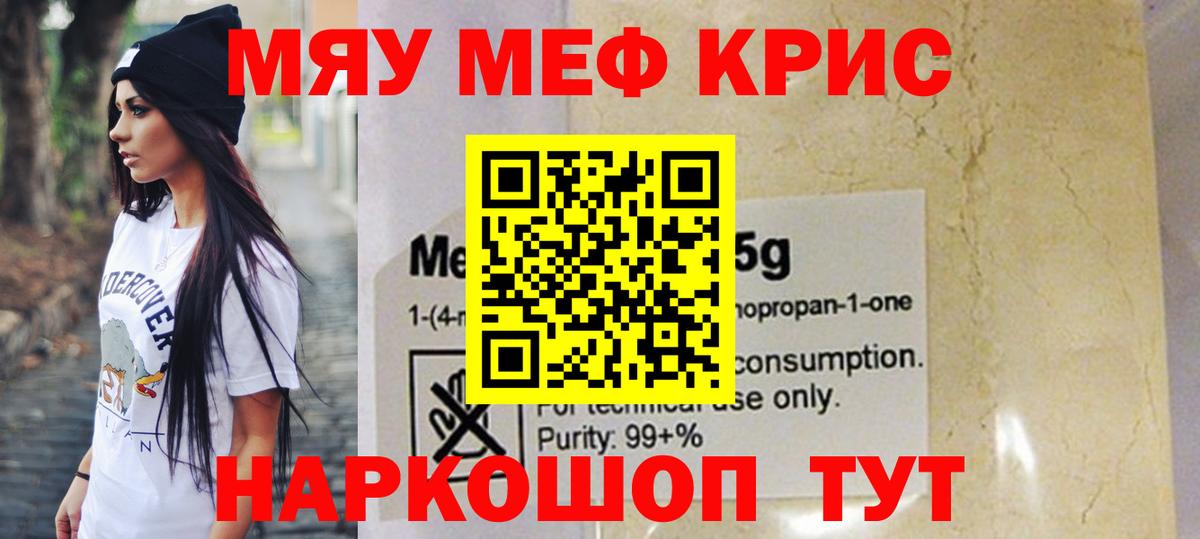 МЕФ 4 MMC  МЕФ  Лиски  МЕФ  МЕФ 4 MMC  Вход с VPN 