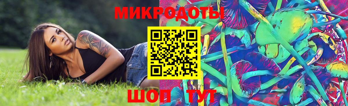 Лиски  Галлюциногенные грибы ЛСД  Вход с VPN 