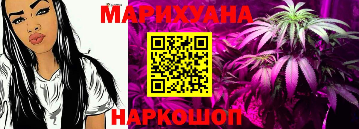 Канабис SATIVA & INDICA  Вход с VPN  Бошки Шишки гибрид  Лиски 